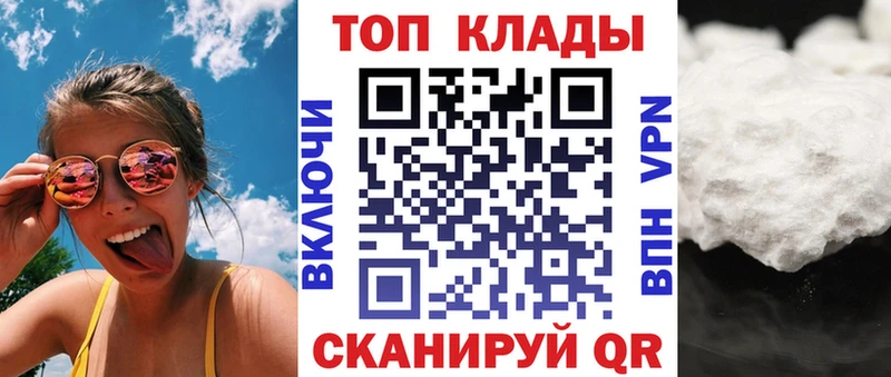 Купить наркотик аптеки Олонец Конопля  A-PVP  Меф мяу мяу 