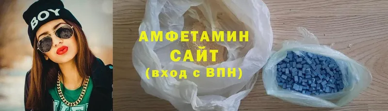 наркотики  Олонец  Амфетамин Розовый 