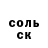 A PVP кристаллы Horrny