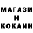 КЕТАМИН ketamine Shalsme Games