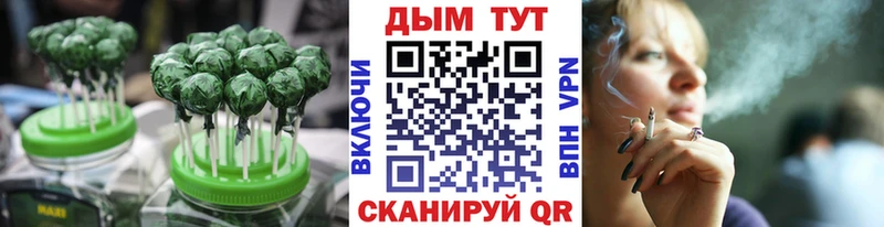 Печенье с ТГК марихуана  Олонец 