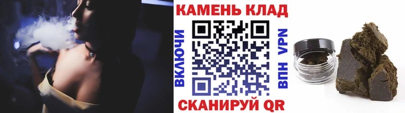 ГАШИШ Cannabis  Олонец 