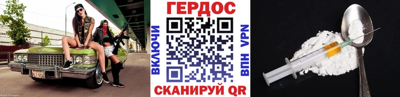 купить   Олонец  ГЕРОИН герыч 