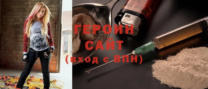 ГЕРОИН белый  сколько стоит  Олонец 