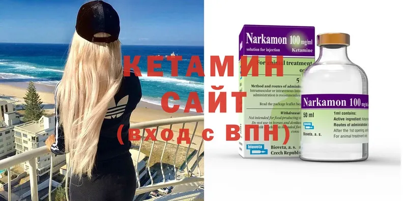 ссылка на мегу ТОР  Олонец  КЕТАМИН ketamine  закладка 