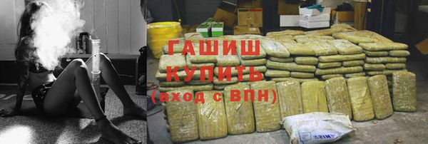 молекула духа Остров