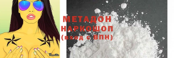 молекула духа Остров