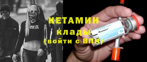 молекула духа Остров