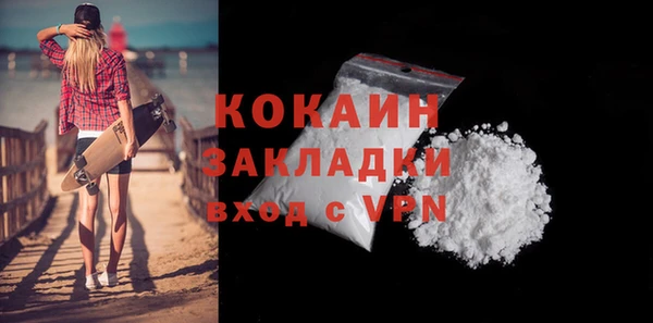 метамфетамин Осинники
