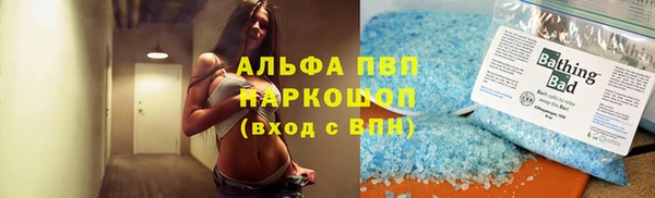 молекула духа Остров