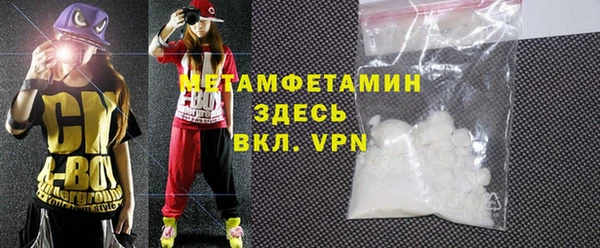 прущая мука Осташков