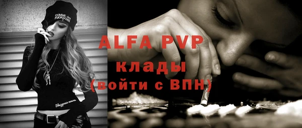 прущая мука Осташков