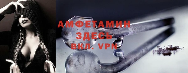 прущая мука Осташков