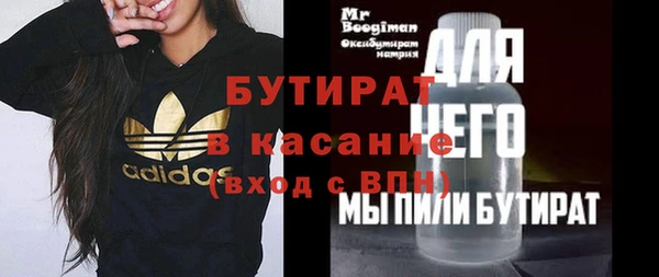 метамфетамин Осинники