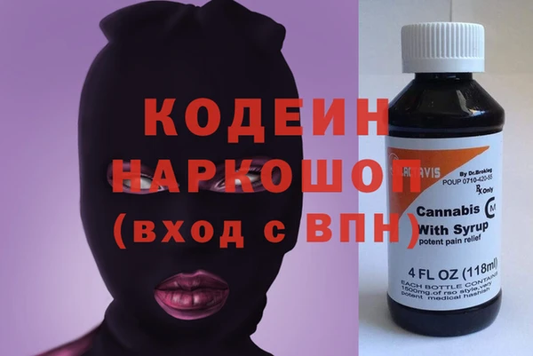 молекула духа Остров