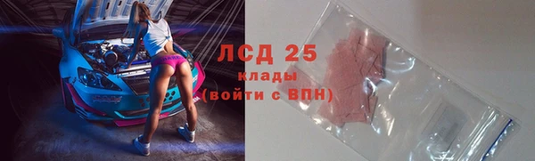 2c-b Нязепетровск