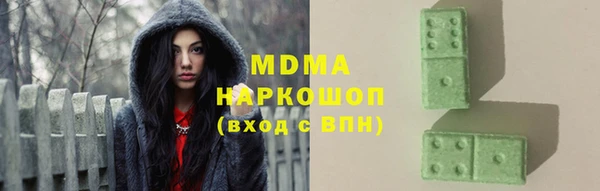молекула духа Остров
