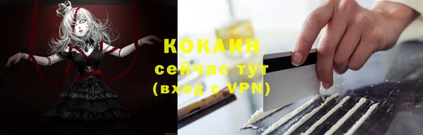 метамфетамин Осинники