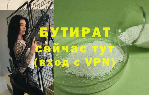 прущая мука Осташков