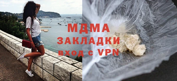 метамфетамин Осинники