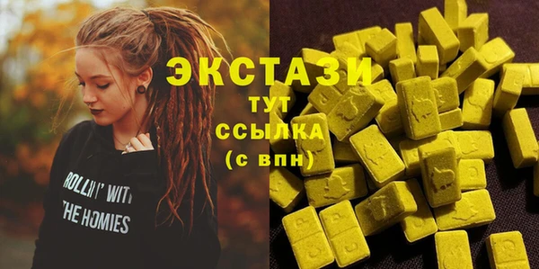 молекула духа Остров