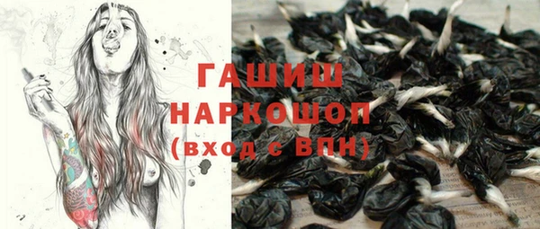 молекула духа Остров