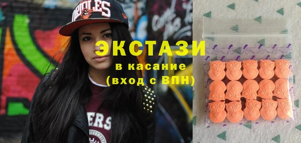 метамфетамин Осинники