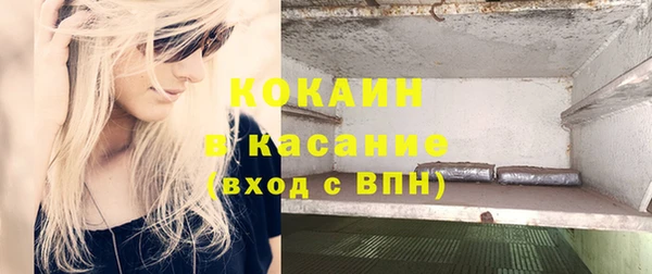 прущая мука Осташков