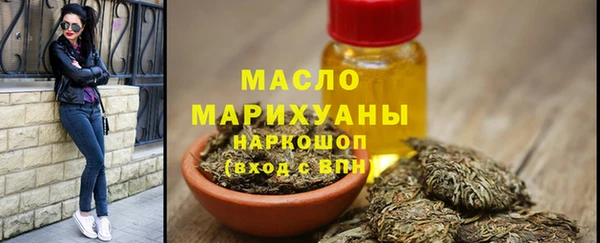 прущая мука Осташков