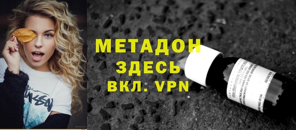 молекула духа Остров