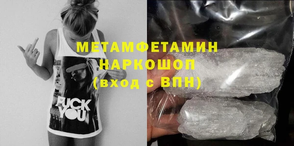 хмурый Нягань