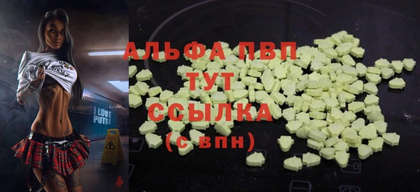 молекула духа Остров