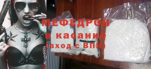 метамфетамин Осинники