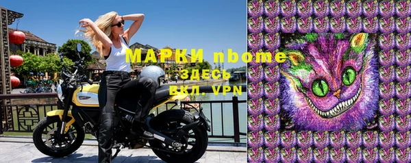 метамфетамин Осинники