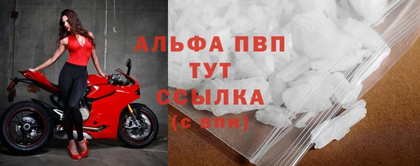 прущая мука Осташков