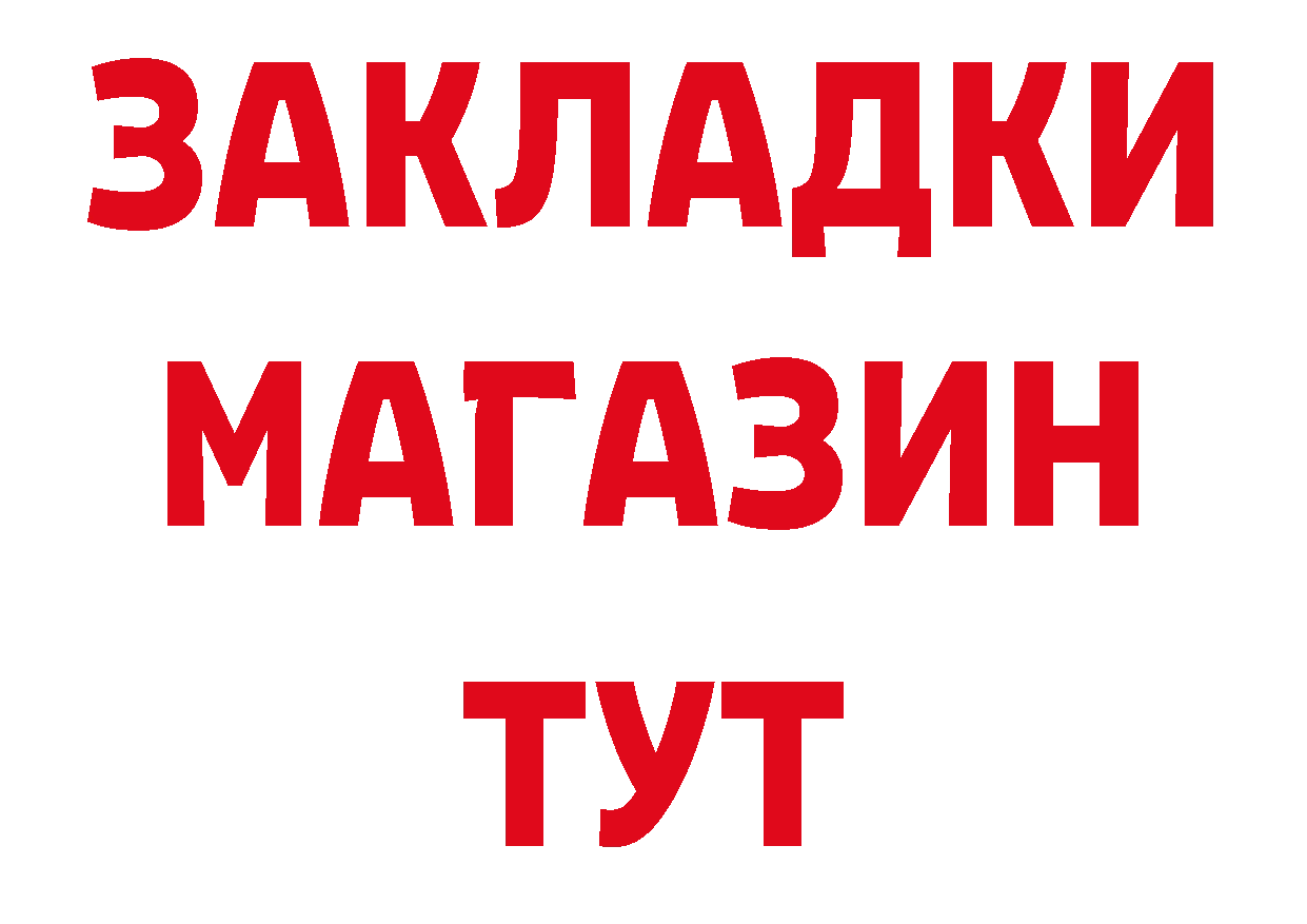 Бутират бутик зеркало маркетплейс ОМГ ОМГ Олонец