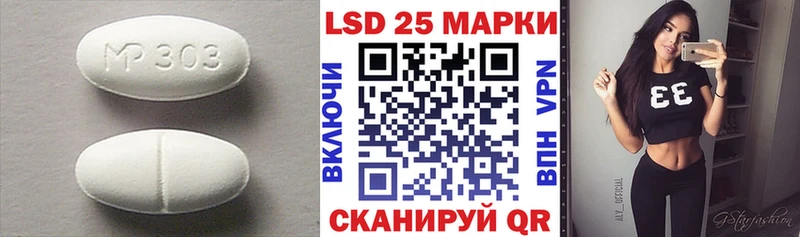 Лсд 25 экстази кислота  где можно купить наркотик  Олонец 