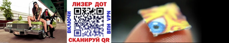 мега как войти  площадка официальный сайт  Олонец  Марки 25I-NBOMe 1,5мг  купить  