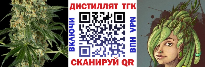 Дистиллят ТГК вейп с тгк  цены   mega вход  Олонец 